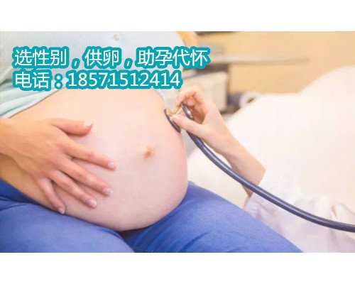 苏州正规助孕中心_苏州有乙肝可以做试管怀孕吗，乙肝试管助孕的基本要求和