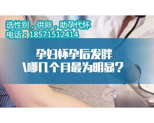 苏州正规试管代孕医院，输卵管发育不良或功能异常，能做试管吗_2