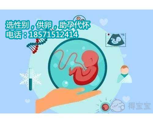 苏州正规助孕中心，10个信号提醒你的宝宝要出生了，在孕晚期该怎么做？