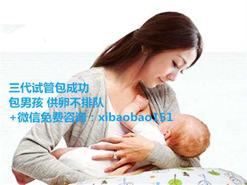 怎么找代怀孕代生孩子,南京助孕包成功的有吗,上海试管婴儿公司招聘